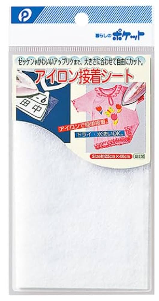 Amazon.co.jp: アイロン接着シート ホワイト アイロンで簡単接着